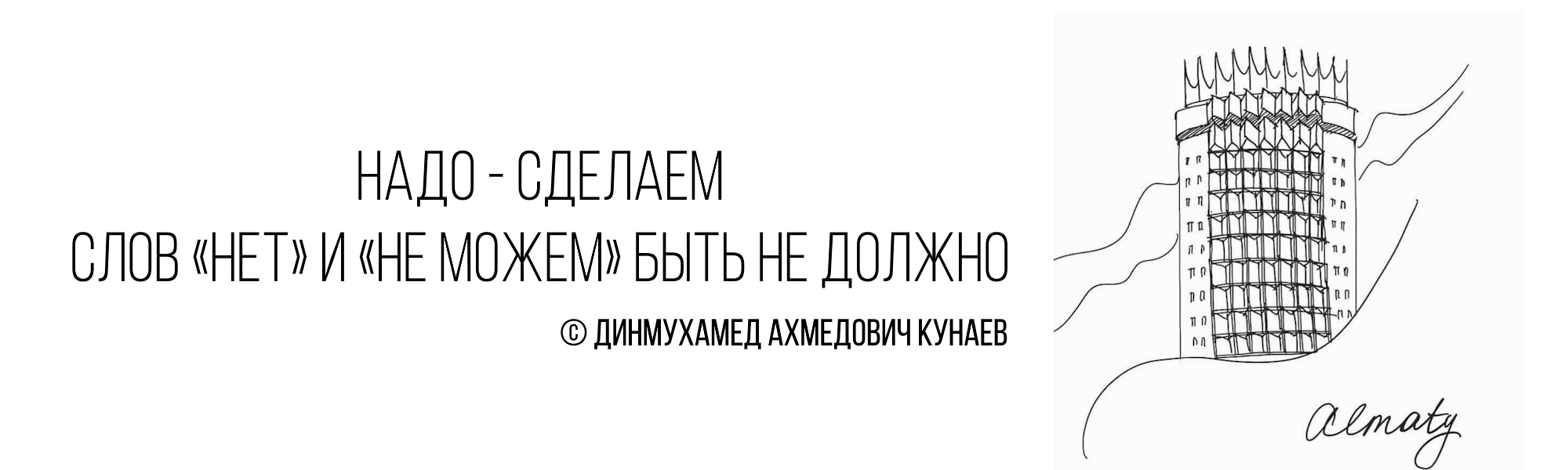 Промо-баннер 2